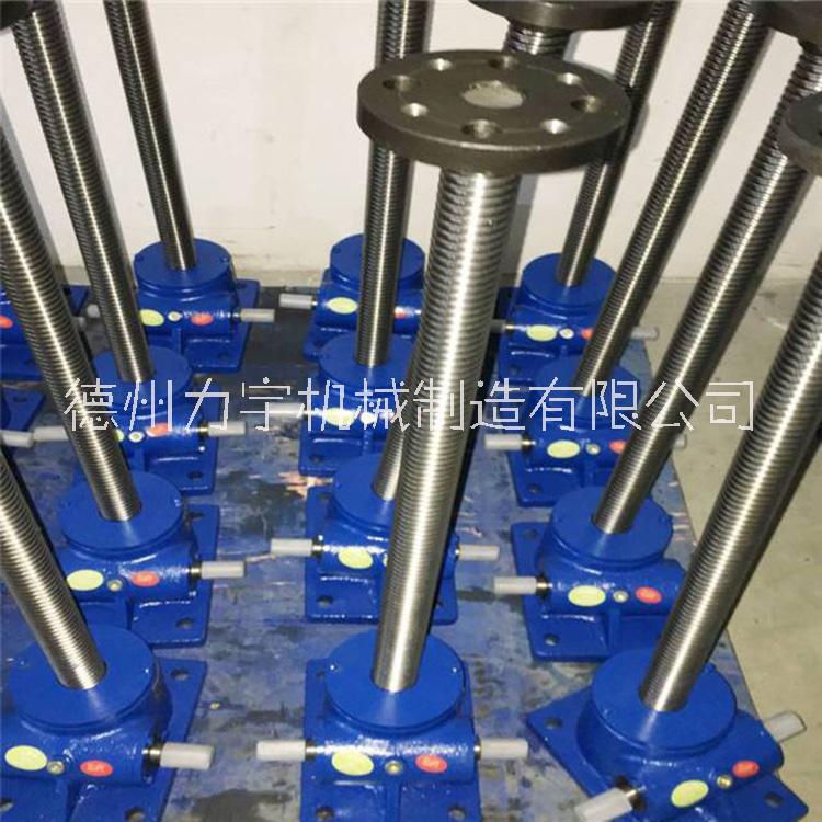 SWL絲桿升降機(jī) 渦輪升降機(jī)廠家-力宇減速廠 歡迎訂做 山東SWL絲桿升降機(jī)