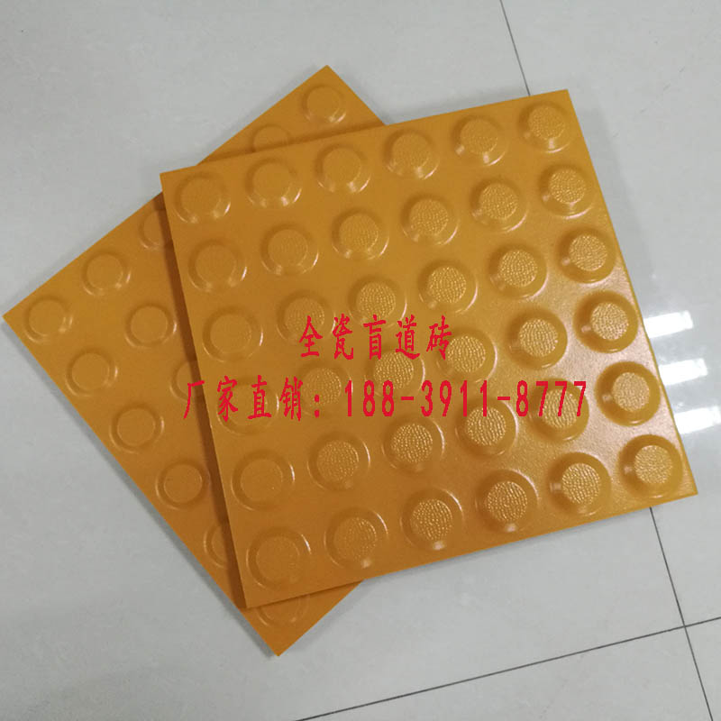 銀川盲道磚標(biāo)準(zhǔn) 全瓷盲道磚標(biāo)準(zhǔn)類型**L