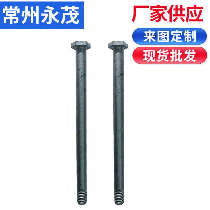 六角頭碳鋼螺絲哪家好  六角頭碳鋼螺絲廠家直銷  江蘇六角頭碳鋼螺絲