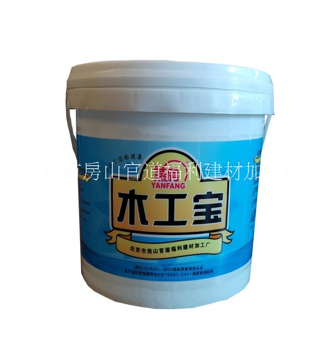 北京廠家供應(yīng)燕房、燕化環(huán)保白乳膠代加工