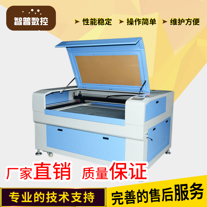 智普Z(yǔ)P-1390水晶字亞克力竹簡(jiǎn)1390激光雕刻機(jī)玻璃石材復(fù)合材料1390激光雕刻機(jī)廠家直銷