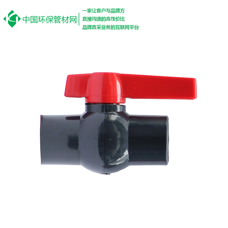 PVC球閥　PVC普通球閥 UPVC普通球閥 塑料球閥 簡單球閥 PVC承插球閥
