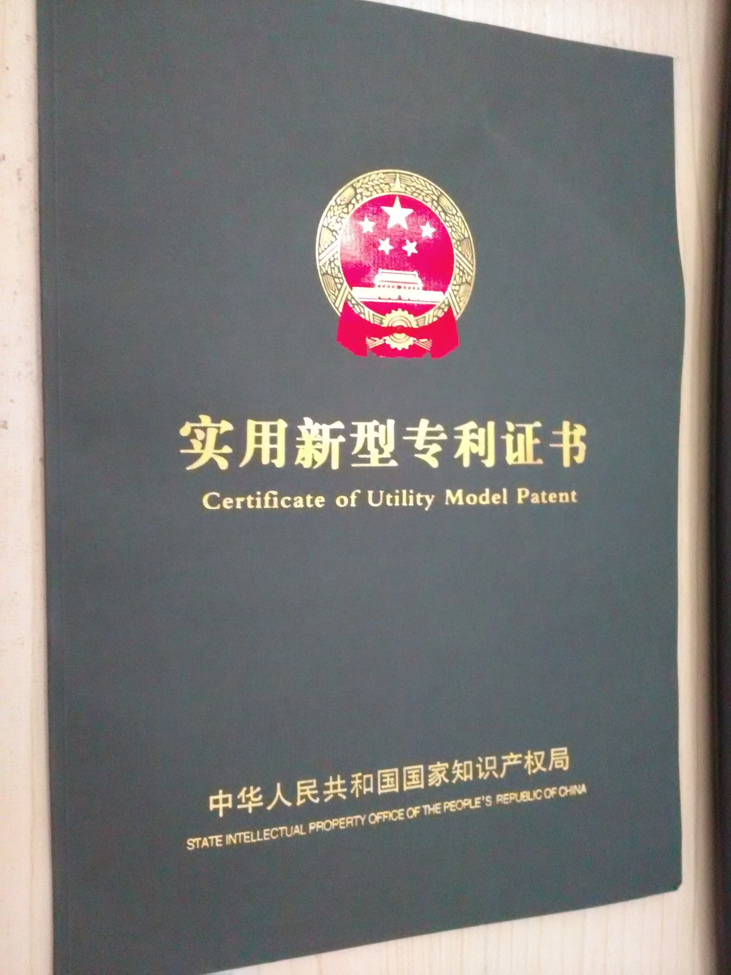 申請(qǐng)企業(yè)必備*，發(fā)明* 高新認(rèn)證 河南高新認(rèn)證 *申請(qǐng) 高新*
