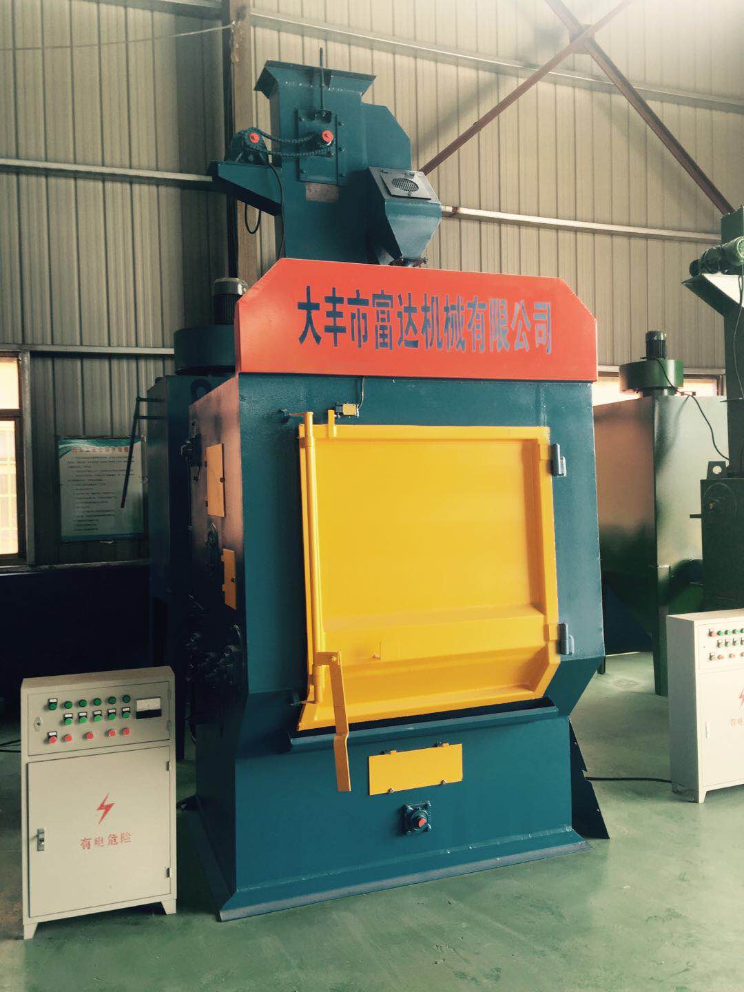 常州拋丸清理機(jī)廠家、常州拋丸清理機(jī)價(jià)格、常州拋丸清理機(jī)批發(fā)