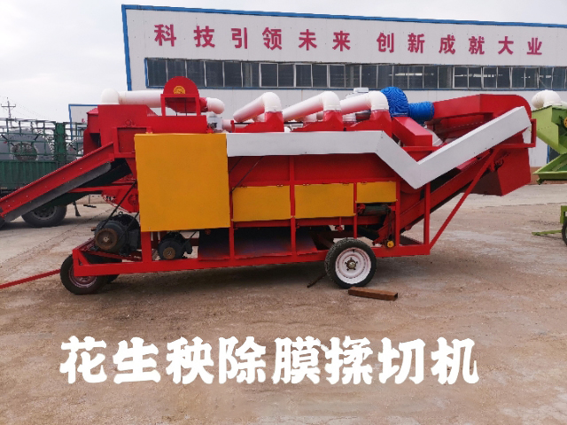 內(nèi)蒙加工飼草設(shè)備 花生秧除膜加揉切機(jī) 勇杰機(jī)械花生秧除膜機(jī) 去膜羊草除膜粉碎機(jī)