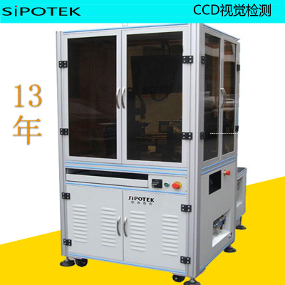 六面外觀視覺(jué)檢測(cè)設(shè)備 磁瓦檢測(cè)機(jī) 磁瓦檢測(cè)設(shè)備廠家 深圳市磁瓦檢測(cè)系統(tǒng) 思普泰克 *