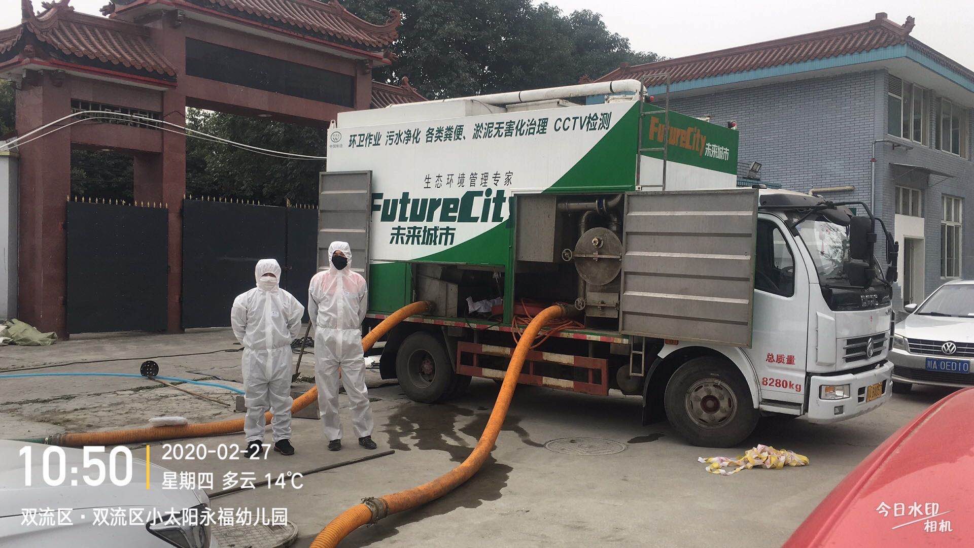 【好口碑】廣東糞便壓縮脫水車價格 糞便壓縮脫水車供應(yīng)商-深圳市九九八科技有限公司總部