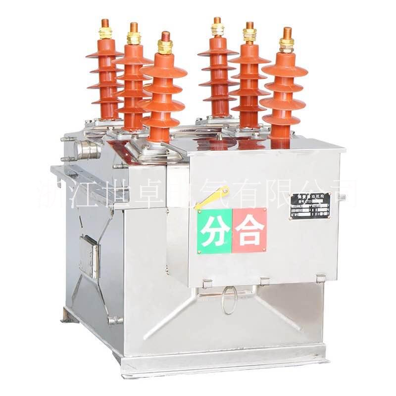 ZW8戶外高壓真空真空斷路器 10Kv斷路器 柱上看門狗 廠家直銷