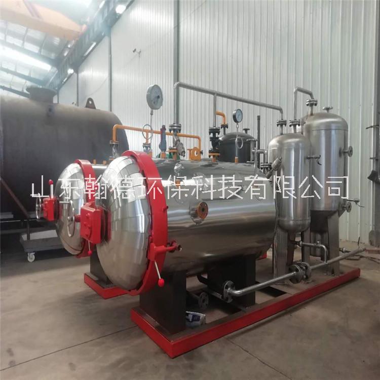 動物尸體無害化處理濕化機