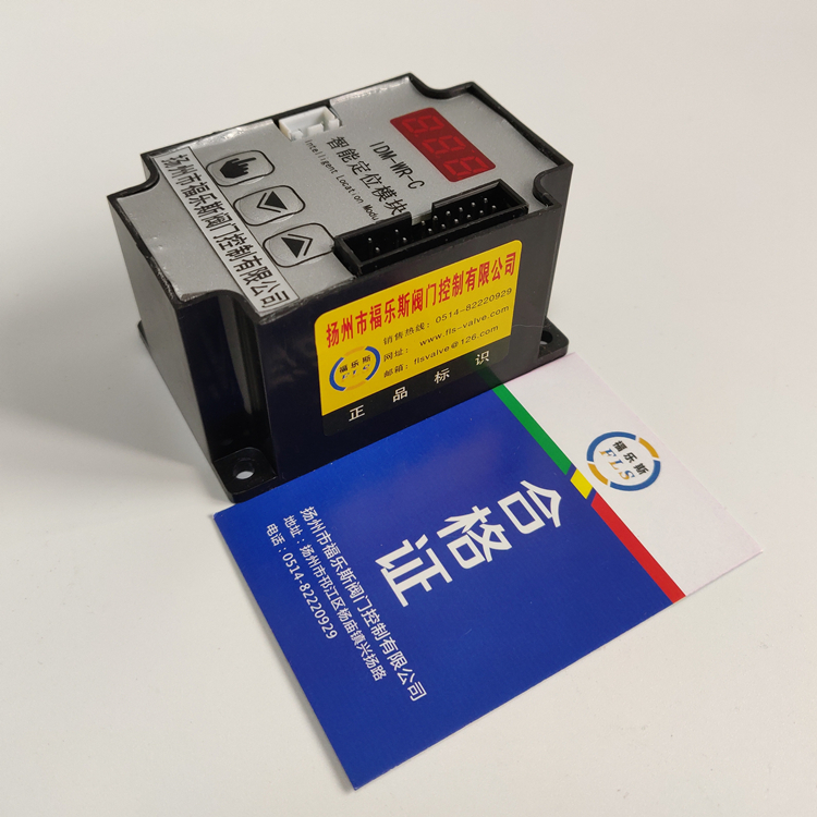 IDM-WR-C JD-6188M智能定位模塊