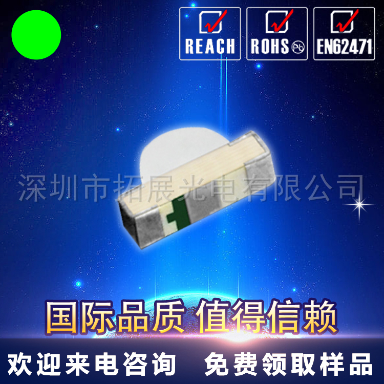 源廠供應(yīng)0805側(cè)發(fā)光單色 0805黃燈led 貼片燈珠 報(bào)價(jià)樣品現(xiàn)貨