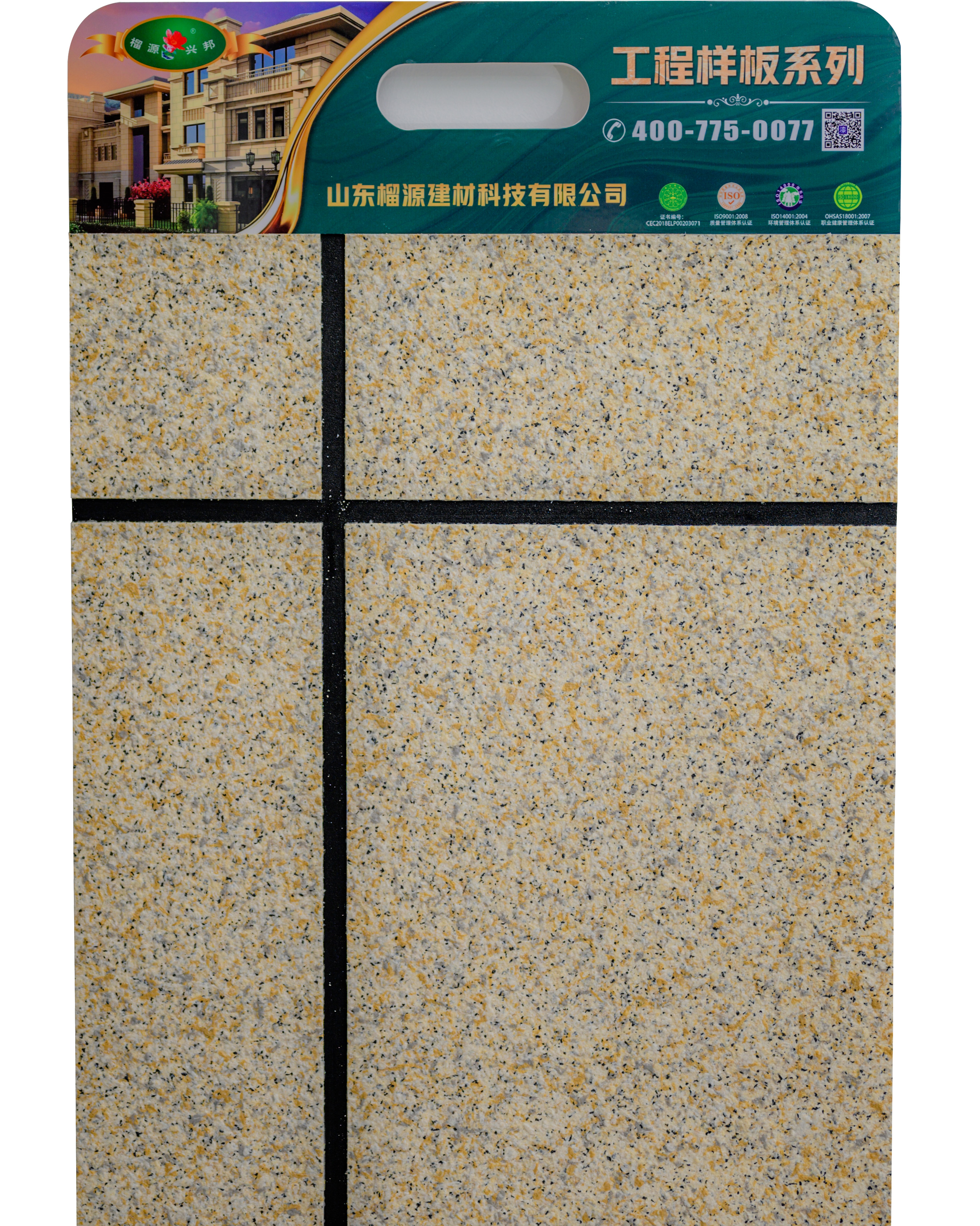 蚌埠市仿石漆，仿石效果逼真