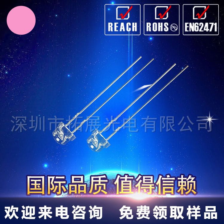 供應(yīng)*F5草帽白發(fā)紅 高亮發(fā)光二極管 批發(fā) 價(jià)格