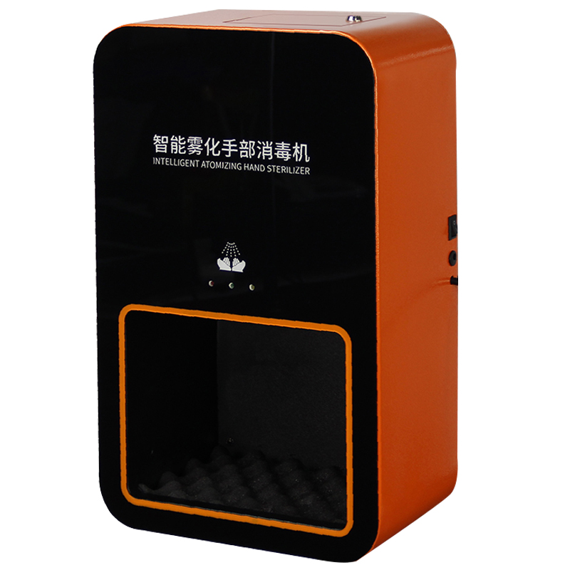 智能霧化手部消毒器機(jī)