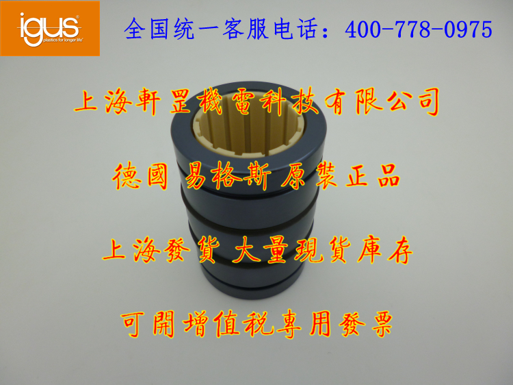 大量現(xiàn)貨庫(kù)存 塑料角支軸承供應(yīng)商 上海塑料角支軸承