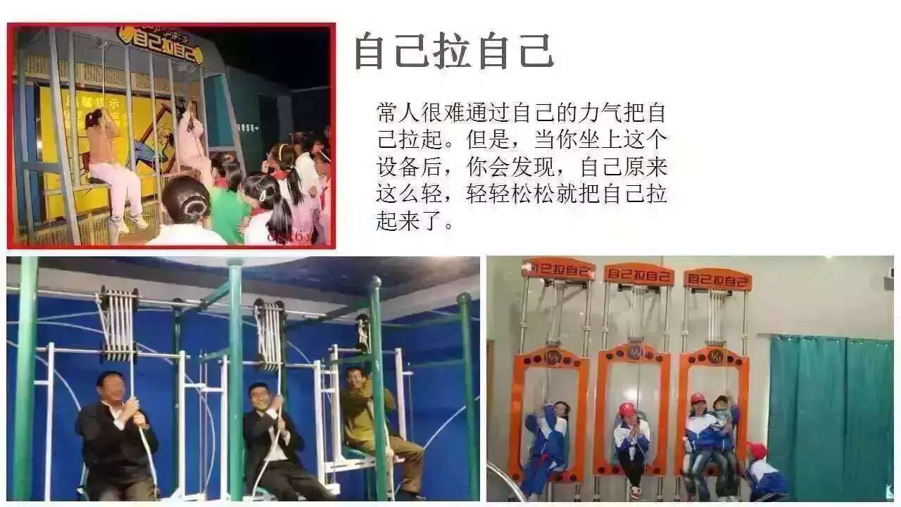 VR科技展出租道具供應(yīng)商