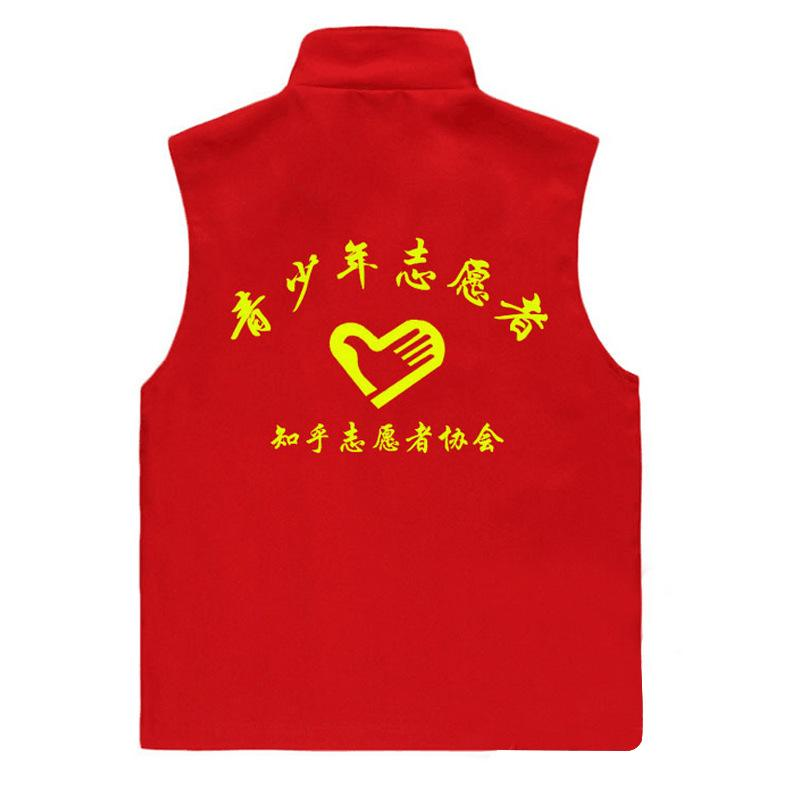 西安馬甲定制  馬甲廠家