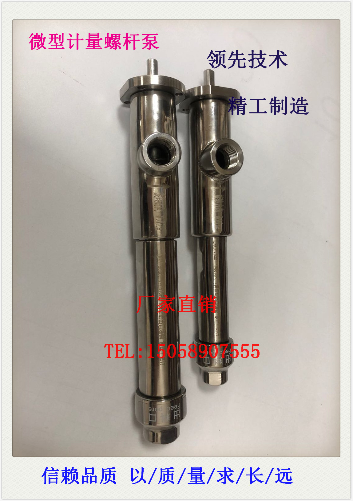 鋁合金微型計量螺桿泵0.75CC