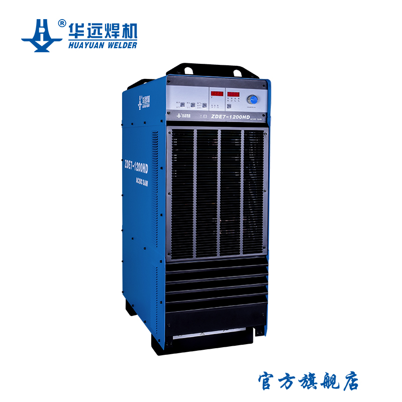 供應(yīng)成都華遠(yuǎn)焊機 逆變式交直流弧焊電源 ZDE7-1200HD