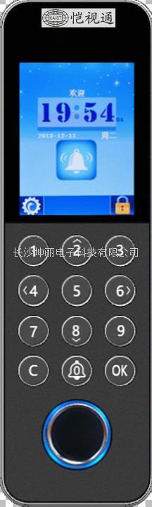 供應(yīng)指紋門禁考勤一體機(jī)，湖南指紋門禁機(jī)，長沙指紋門禁機(jī) 愷視通指紋門禁考勤一體機(jī)