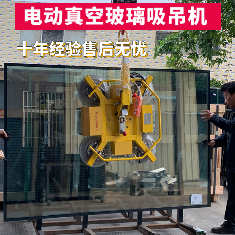 正新達(dá)廠家直銷品質(zhì)保證無線遙控玻璃吸吊機(jī) 玻璃真空吸吊機(jī)