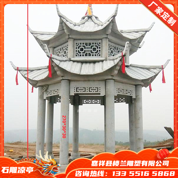 大理石涼亭青石亭子嘉祥石雕廠家