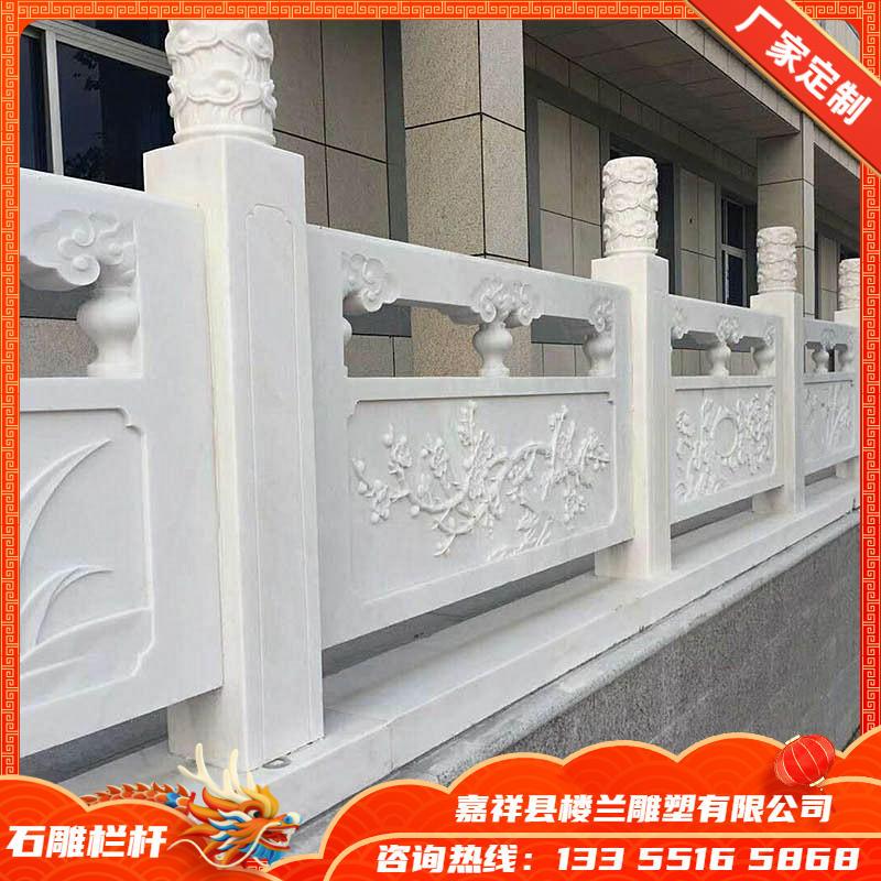 漢白玉石雕欄桿安裝廠家