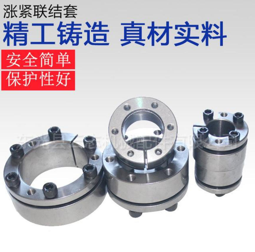直柱型脹套廠家 直柱型脹套哪家好 河北直柱型脹套