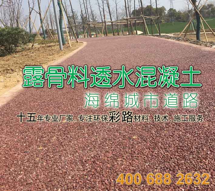 露骨料緩凝劑，價(jià)格低，品質(zhì)優(yōu)，生產(chǎn)廠家聯(lián)系電話