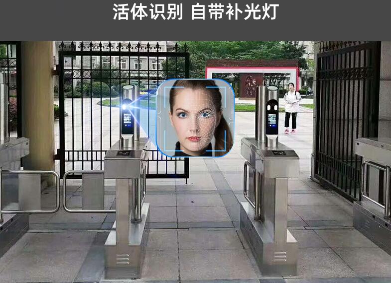 工地人臉?biāo)⒖ㄒ黹l進(jìn)人行通道翼閘工地動態(tài)人臉識別門禁閘機(jī)系統(tǒng)