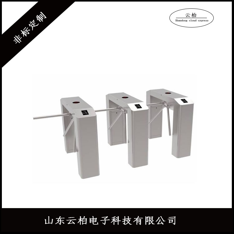 即墨城陽黃島開發(fā)區(qū)膠南萊西平度三輥閘實(shí)名制門禁安裝人行通道閘機(jī)門禁