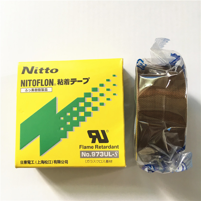 日東牌自黏鐵氟龍膠帶 絕緣膠帶973UL  耐高溫膠帶