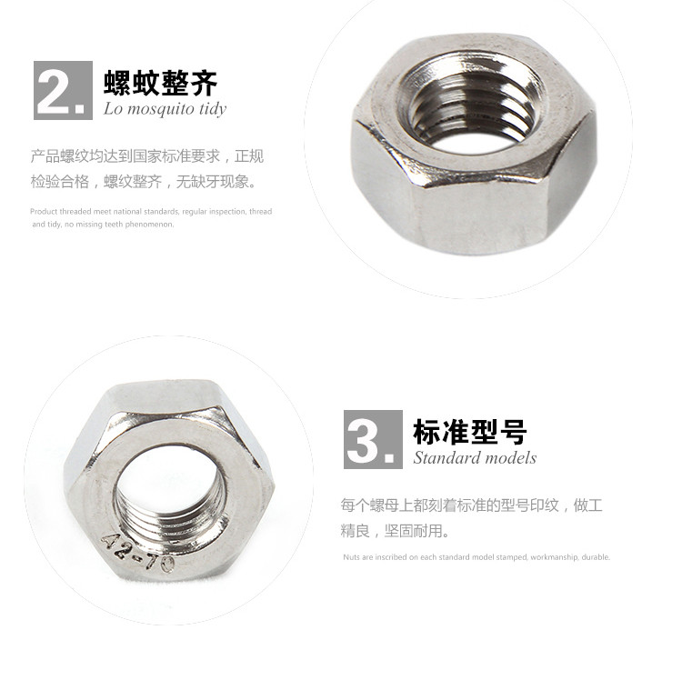 304/316不銹鋼化工重型六角螺母 HG/20634加厚六角螺帽
