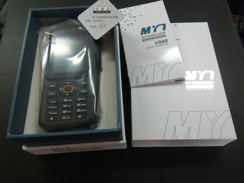 濟南對講機摩托羅拉XIRM3688數(shù)字車載臺