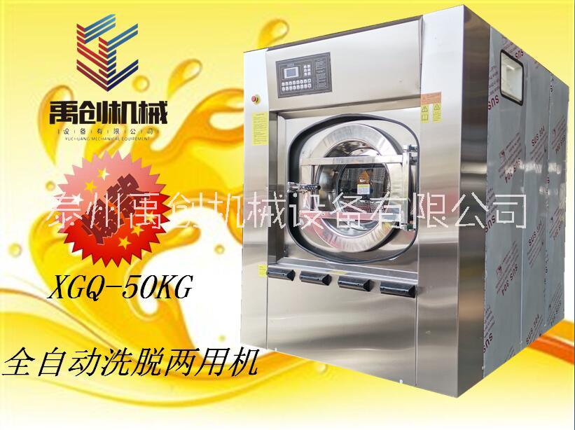 床單被罩自動(dòng)送布機(jī) 五折折疊機(jī) 工業(yè)燙平機(jī) 全自動(dòng)洗脫機(jī)就找泰州禹創(chuàng)機(jī)械質(zhì)量好售后有保障