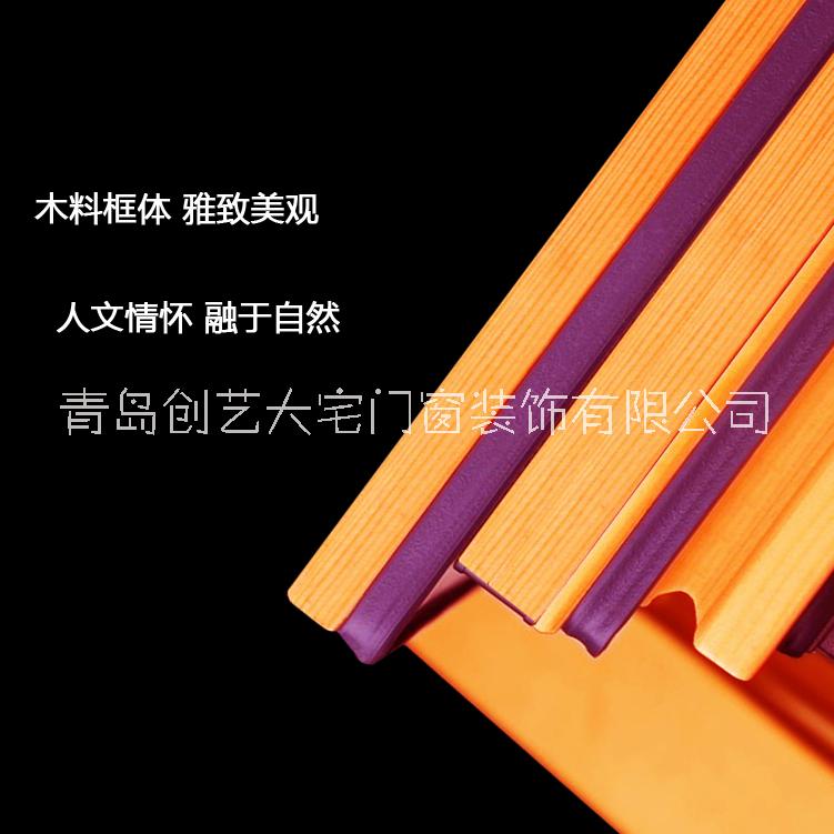 青島鋁包木門窗 陽臺客廳門 封陽臺 陽光房 木窗