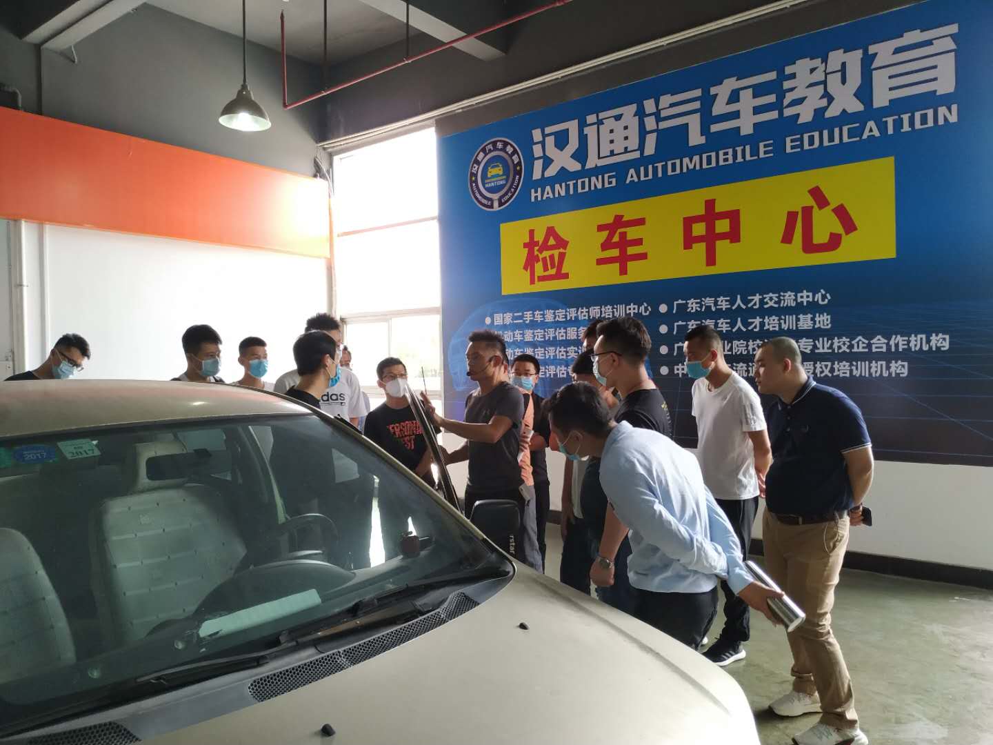 漢通汽車教育第27期二手車鑒定評估師培訓(xùn)班五一開班