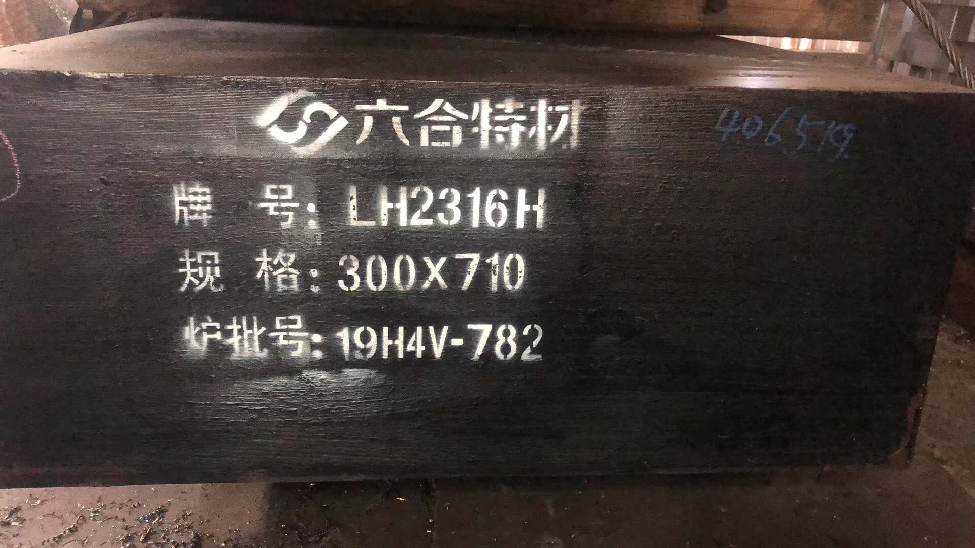 5CrNiMo熱作模具鋼5CrNiMo規(guī)格