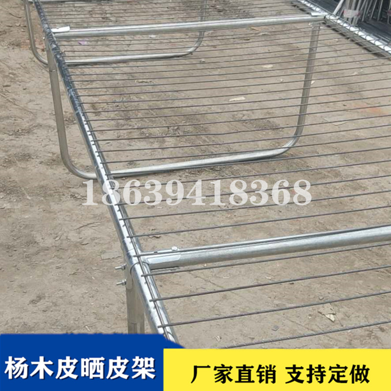 長期供應楊木單板曬皮架廠家電話，河北優(yōu)質楊木單板曬皮架廠家批發(fā)-價格-報價-河北哪里有楊木單板曬皮架生產廠家