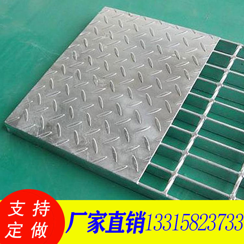 遼寧復(fù)合鋼格板 防滑鋼格柵板 樹(shù)池蓋板哪里好 鍍鋅復(fù)合鋼格板生產(chǎn)廠家
