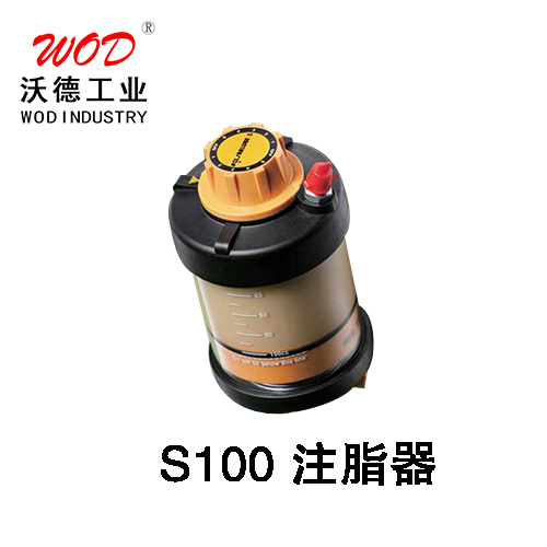 供應(yīng)單點(diǎn)注油器重復(fù)使用彈簧加脂器 S100