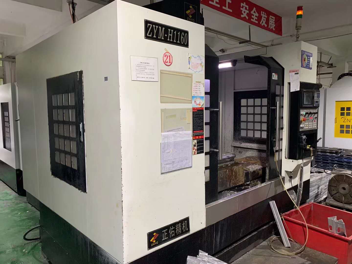 出售正佑V1160，三菱70系統(tǒng)，BT40皮帶頭。