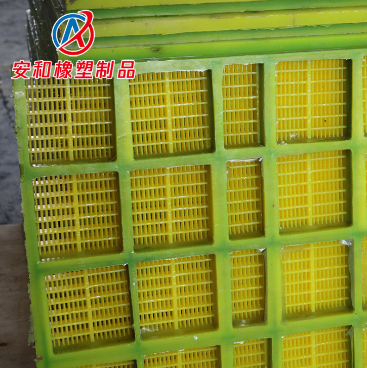 可定制礦選篩分 聚氨酯礦用篩板廠家-供應(yīng)商批發(fā)