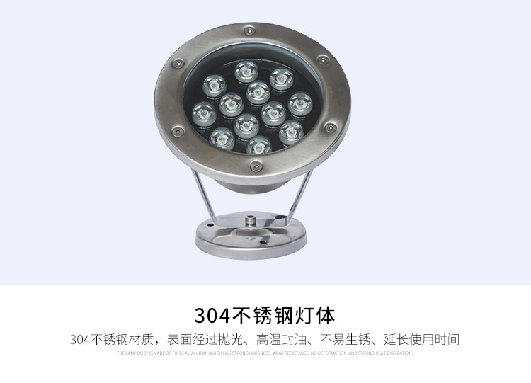 led不銹鋼水底燈 LED水底燈價格 噴泉水底燈 七彩水底燈 LED水底射燈廠家
