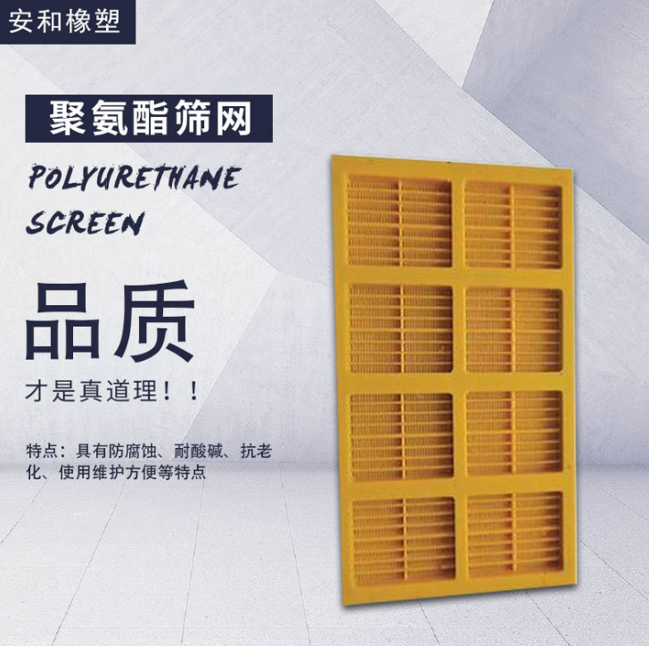 可定制礦用振動(dòng)篩廠家-供應(yīng)商