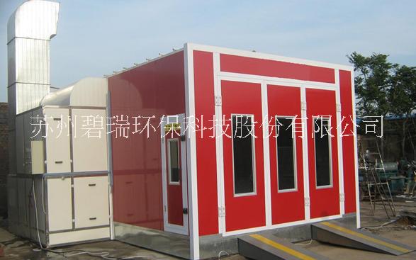 上海蘇州碧瑞汽車噴漆房設(shè)備廠家