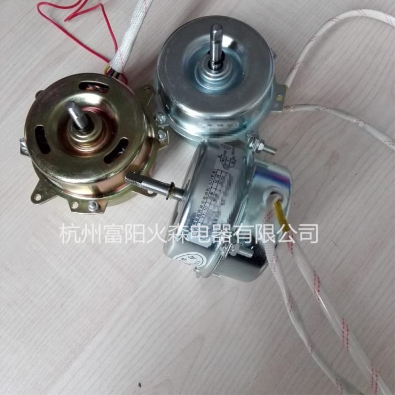 YDK-20-4空調(diào)器風(fēng)扇電動(dòng)機(jī) 除濕機(jī)電機(jī)20W 抽濕機(jī) 除濕機(jī)電機(jī)20W 風(fēng)扇