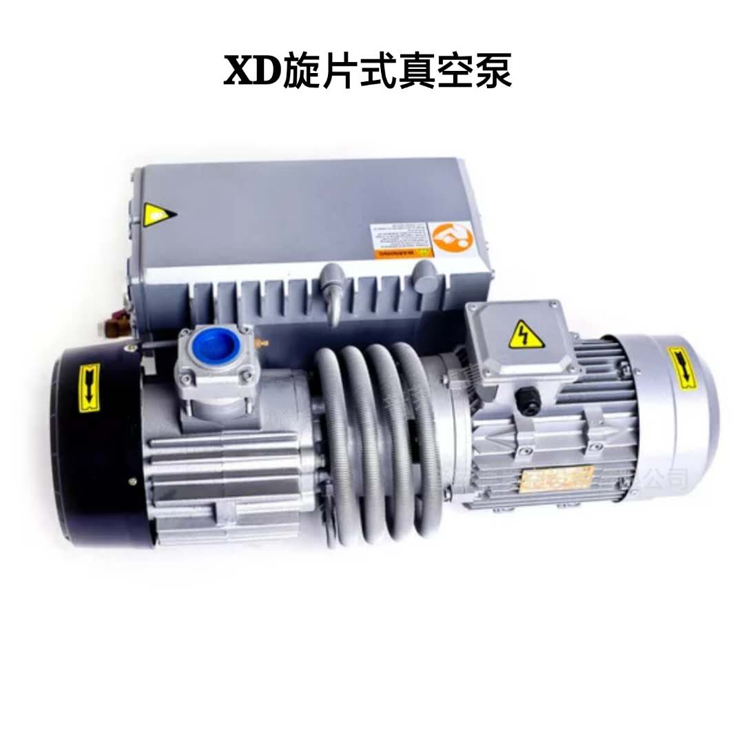 廠家直銷XD系列單級(jí)旋片式真空泵XD-020 XD-40 XD-63 XD-100 型號(hào)齊全