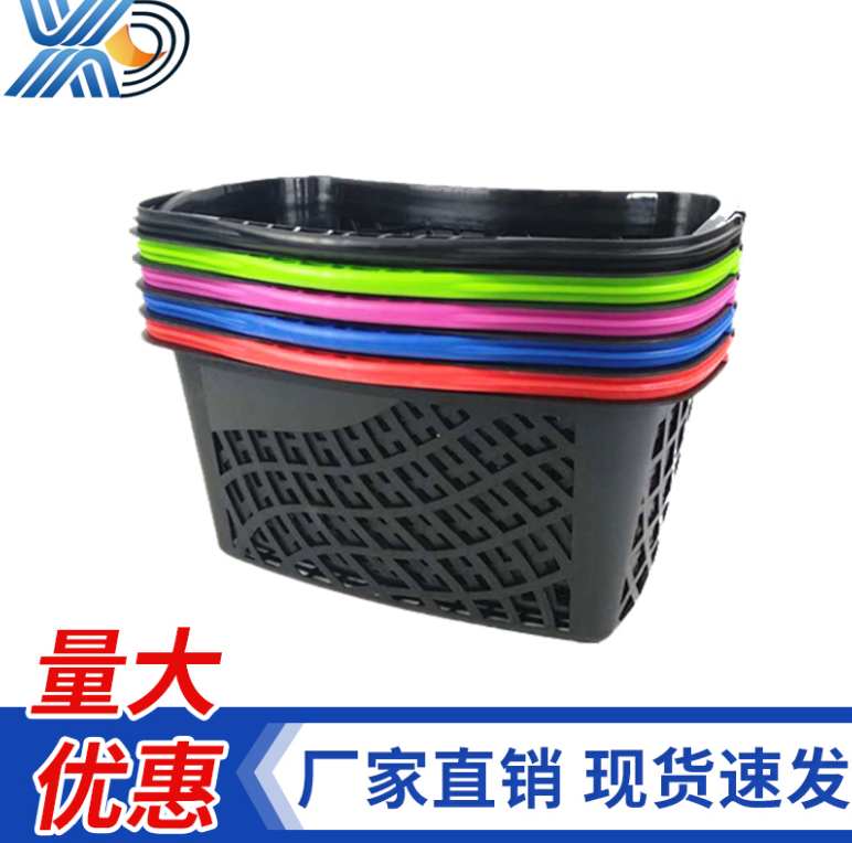 超市購(gòu)物籃 購(gòu)物筐手提籃 江蘇塑料菜籃子廠家 家用大號(hào)零食購(gòu)物藍(lán) 迷你便利店