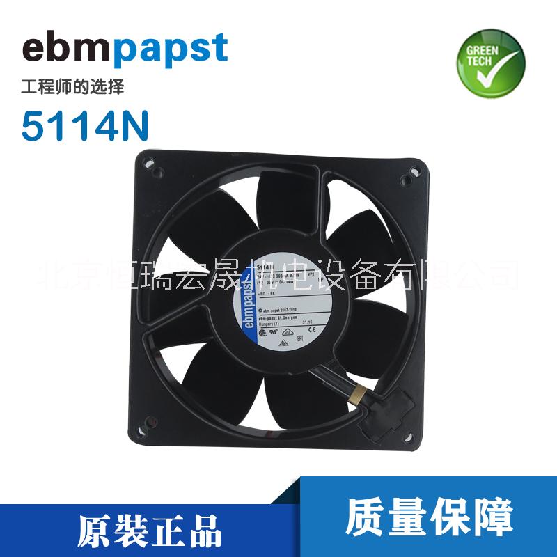ebmpapst 5114N 西威變頻器散熱風(fēng)機(jī)135*135*38mm 10W